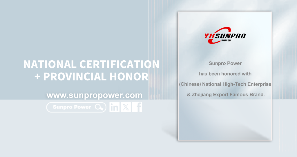 ¡Doble felicidad para comenzar el Año Nuevo! Sunpro Power ganó los dobles honores de la empresa nacional de alta tecnología y la 