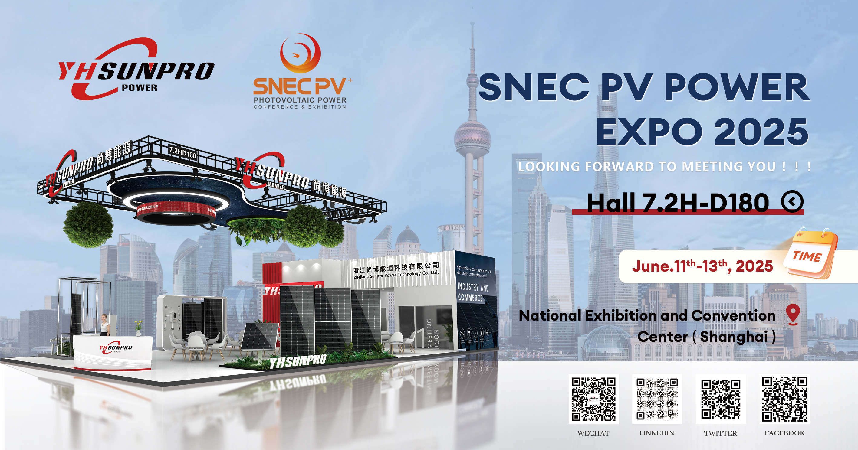 Usar la luz como alas para abrir el futuro de manera inteligente | SNEC PV Power Expo 2025 está a punto de comenzar